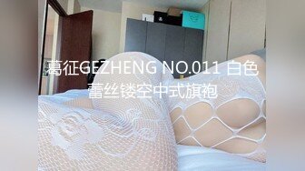 STP27308 最新火爆香港网红美少女▌HongKongDoll ▌海岛生活3 蜜桃臀女上位夹吸榨汁 内射鲜嫩美穴