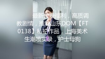 喜庆小情侣红色丝袜女上位啪啪做爱，电竞椅子上传教士打桩哥哥吊大直顶花心