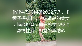 [MP4/ 370M] 风情绝代 公务员美熟女&nbsp;&nbsp;蓝阿姨&nbsp;&nbsp;，惊艳气质，涂抹红唇舌吻，一番大战内射饱满精液！