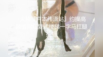 终极绿帽！推特江苏绿帽大神【暴躁君S】淫乱调教私拍，给老婆找单男3P，户外露出道具高潮喷水