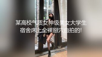 这个小姐姐真嫩啊 青春白嫩大长腿清纯气质撩人受不了 爱抚大屁股舔吸逼逼后入猛力抽插搞穴哦哦喘息