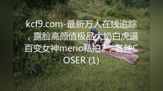 長腿美腳極品空姐情人穿T檔黑絲被爆操 真實對話絕對精彩