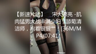 【新片速遞】&nbsp;&nbsp;眼镜黄发轻熟女少妇，露脸女上位啪啪做爱肉丝开档丝袜快速抽插传教 [341M/MP4/25:08]