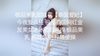 新人妹子剧情演绎勾搭足疗男技师，门锁足了怕什么掏出JB看看，拨开内裤摸逼按摩床上操，口交后入抽插猛操