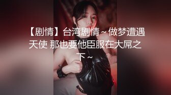 ★☆【某某门事件】★☆广州少妇婚内出轨黑人尼哥，长达2年后被老公发现离婚，简直就是媚黑大婊子！ (2)