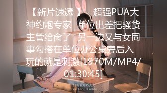 [MP4/1750M]11/16最新 制服小姐姐潇洒性感约到酒店这肉肉娇躯很让人心动VIP1196