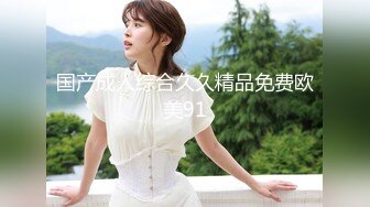 STP14384 【你的专属嘉宾】高颜值白皙苗条妹子跳蛋自慰，黑丝肉丝掰穴特写跳蛋震动无毛非常诱人