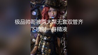 [精品推荐]淫荡风骚的老婆 一天到晚离不开鸡巴  手交  脚交 让你精尽人亡 高清无码 (7)