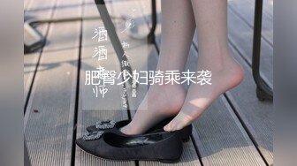 ✿尤物小少妇✿年时不知少妇好，错把萝莉当成宝，温柔端庄人妻小少妇最懂男人心，外表端庄靓丽床上风骚