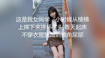 真实夫妻找刺激约单男一起玩3P，骚逼老婆伺候两根鸡巴口交练得棒棒哒，被两男轮流抽插骚逼都快被干肿了