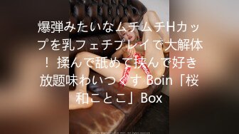 美人ヘルパーの介護SEX～みぃなな、絶倫老人ホームへ～ 川上奈々美