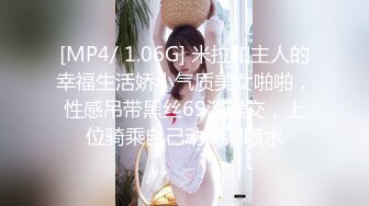 [MP4/ 571M] 毕业季分手炮小伙暗藏摄像头偷录和漂亮女友啪啪全过程