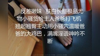 洛丽塔反差双马尾小可爱 全攻速套装 白白嫩嫩身材一级棒的小母狗