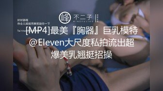 【新片速遞】【最新泄密❤️顶级性爱】美国9寸大屌男友和香港长腿嫩模女友疯狂性爱事❤️捆绑手脚虐操直顶花心 高清1080P原版无水印 [722M/MP4/16:22]