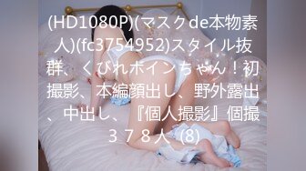 [MP4/902MB]麻豆傳媒 MDSJ0006 性犯罪者牢房 處女蘿莉的潮吹淩辱 徐蕾