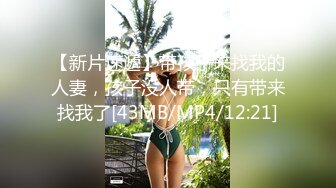 [MP4/ 950M] 极度淫荡骚女3P名场面！两根大屌左右一起舔！操穴插嘴齐开，喜欢射在嘴里，吸吮JB太骚了