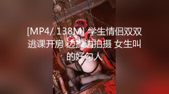 [MP4/ 998M] 性感粉嫩嫩妹子浴室操穴洗澡完继续床上操