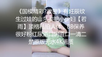 【新片速遞】新来的妹子清纯粉嫩，逼逼好美洗干净了伺候小哥深喉大鸡巴，自己自慰骚穴让小哥草嘴，吃奶子压在身下爆草[620MB/MP4/54:02]