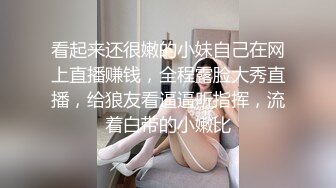 新来的美女终于脱了，全程露脸在狼友的指挥下