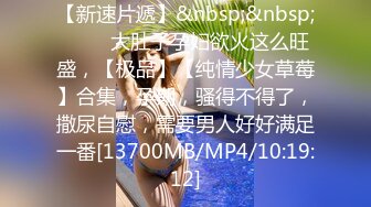 听说她老公也看91，看能不能看通过这个大屁股领回去这个野女人