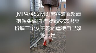 迷玩漂亮大奶小姐姐 电动小工具插逼有轻微反应 被连续无套输出 内射外射各一次