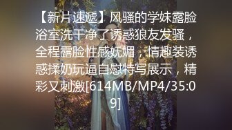 [MP4/ 876M] 骚丶宝SPA养生馆，20来岁美臀小姐姐，再次光临全身按摩，推屁股高清拍摄