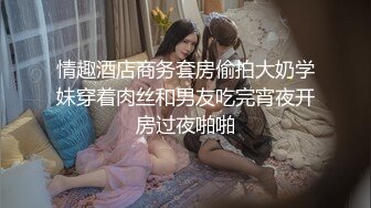 Onlyfans 极品网红小姐姐桥本香菜《花嫁》遭变态胁迫的新娘子