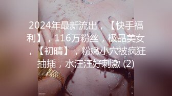 公园女厕全景偷拍多位高颜值小姐姐嘘嘘2 (11)