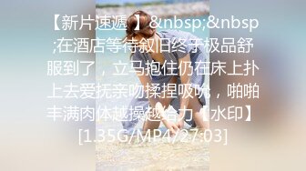 白皙性感的美女嫩模艾栗栗被3男高价钱约到公寓啪啪,同时伺候3人忙不过来,每次只能被2人同时插.