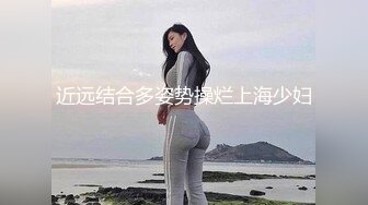 两个嫩妹妹SM捆绑挺会玩，绑着腿张开，跳蛋震动阴蒂，闭眼享受很爽