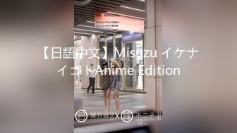 [MP4]精东影业最新国产AV佳作 JD044 诱惑ID 多重人格 为爱而欲