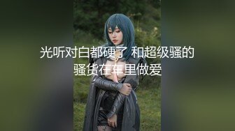 [MP4/0.98G]2023-05-20安防精品高清偷拍尤物系列明星颜值模特身材美女520开房打炮