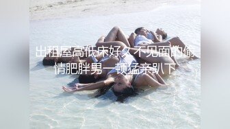 【新速片遞】&nbsp;&nbsp;泄密流出❤️极品反差婊女神母狗暴雪莹满身写着淫文掰开骚穴特写 乘骑后入肥臀乱颤内射[492MB/MP4/09:11]