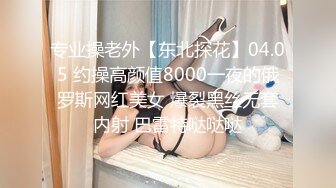 扣扣传媒 FSOG023 超美酥乳御姐 ▌许木学长▌