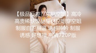 剃完逼毛之后这骚母狗迫不及待套老公鸡巴