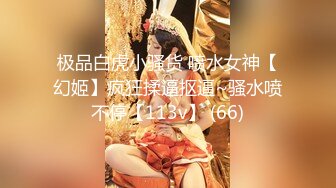 高颜值学生妹【糖炒栗子】美女回归~道具自慰~极品美鲍 (28)