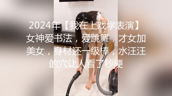 [MP4/1350M]4/3最新 萌妹足控啪啪线下约啪爱跳舞的小仙女足交啪啪VIP1196