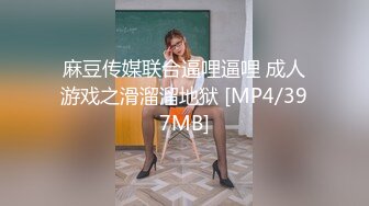 XK-8039 少妇白洁1 新婚少妇惨遭迷奸 绿帽老公笑脸相迎