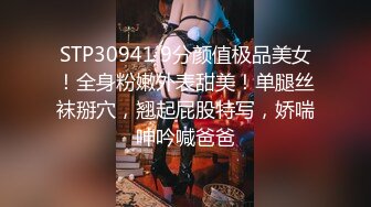 STP33807 糖心Vlog 极品网红小姐姐 美女老师对失恋男生的性教育 桥本香菜