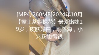 [MP4/ 529M]&nbsp;&nbsp;眼镜小美女露脸群P好几哥大哥，身材不错让三个大哥对着小嘴奶子和逼逼撸鸡巴