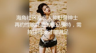 推荐热门SPOP舞蹈工作室加密破解版，极品身材白皙女神【丽莎】露逼露奶情趣装顶胯摇摆挑逗 (1)