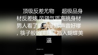 [MP4/ 641M] 两个身材比例都超级好的姐妹花女神！还是在校舞蹈系专业的就是不一样