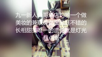 [MP4/ 739M] 偷窥精壮小伙和极品少妇酒店开房啪啪连干两炮