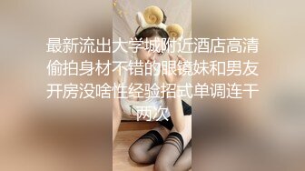 最新全镜偷窥漂亮时尚美眉嘘嘘