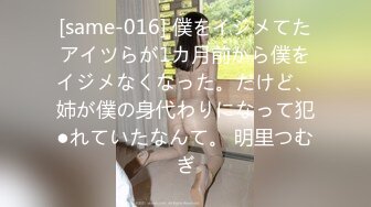 女神级别身材超棒美女约炮叫声超级淫荡