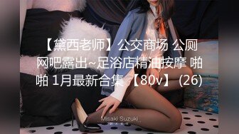 【最新自购完美黑丝】顶级少妇『梅瑟斯』会员私拍流出 牛仔裤黑丝黑屌玩具插弄浪穴呻吟