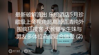 ✿最强❤️乱伦鬼父✿ 海角老淫✿ 进阶新作萝莉女儿学习看片做爱 白虎馒头穴极度诱人 肉棒狠狠抽刺满满的都是父爱