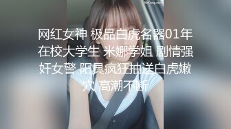 国产麻豆AV 蜜桃影像传媒 PM020 男女真性色 真实街访配对 孟若羽