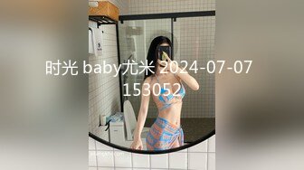 时光 baby尤米 2024-07-07 153052