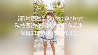 [MP4/ 672M] 新流出黑客破解摄像头偷拍 美容院年轻漂亮老板娘和房东儿子在按摩床偷情啪啪